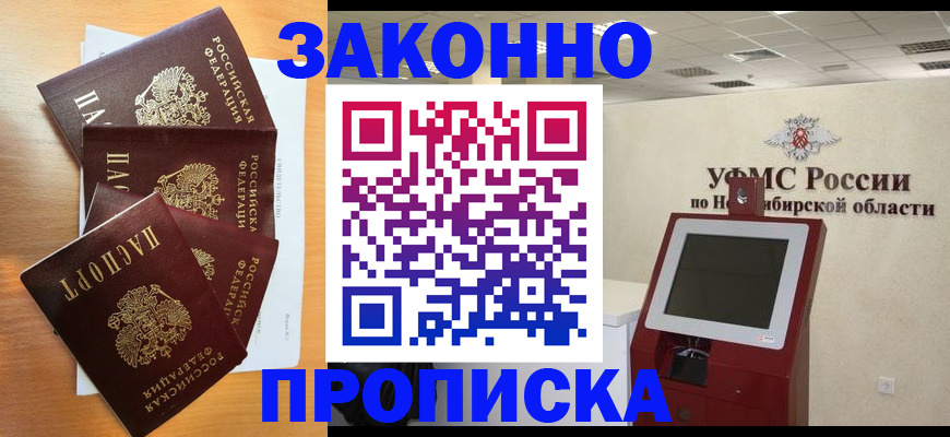 форма 3 в Обнинске